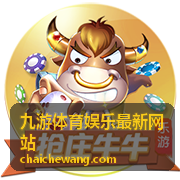 九游体育娱乐最新网站夜间观赛与实时数据画面